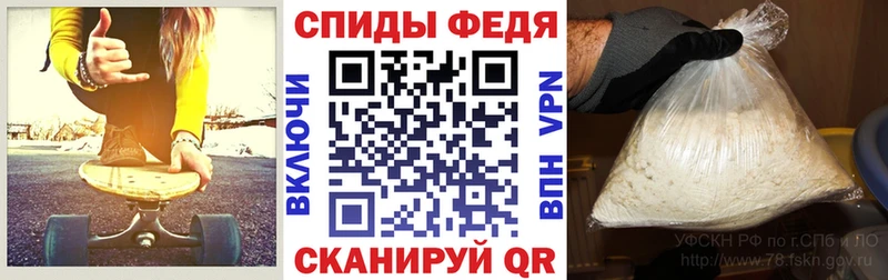 АМФЕТАМИН Premium  Камышлов 