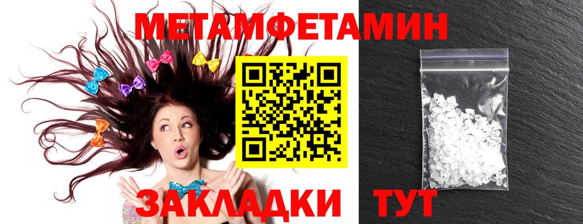 АМФЕТАМИН 97%  Вход с VPN  Amphetamine  кракен сайт  Камышлов 