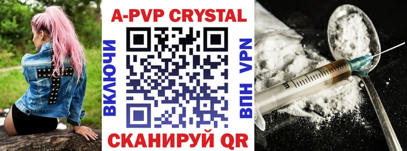 даркнет сайт  Камышлов  Альфа ПВП Crystall 