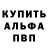 МДМА кристаллы MistrustfuL