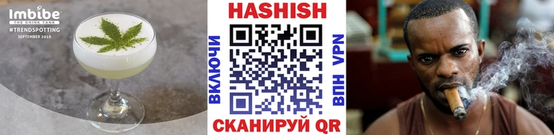 Canna-Cookies конопля  Камышлов 
