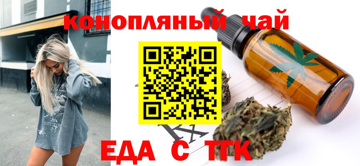 Камышлов  Canna-Cookies марихуана  Вход с VPN 