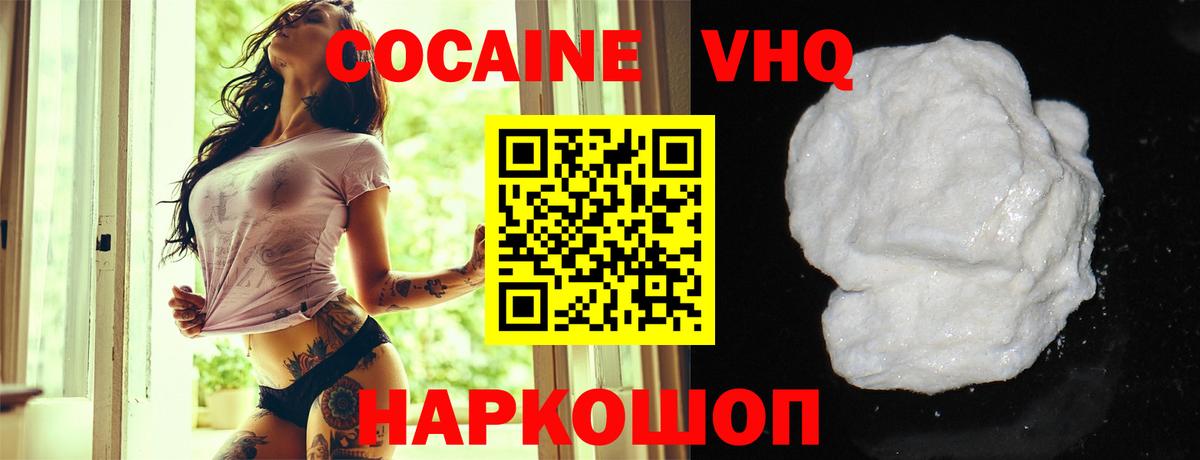 Камышлов  ГАШ  Конопля  Лсд 25  Вход с VPN  COCAIN  Меф  