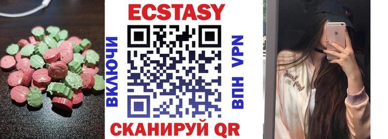 наркотики  мега tor  Ecstasy XTC  Камышлов 