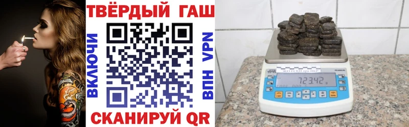 ГАШ 40% ТГК Камышлов