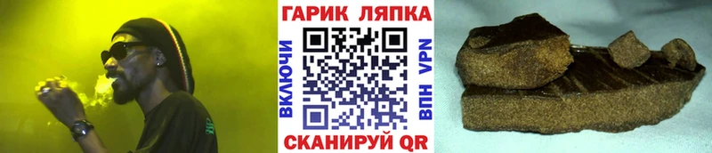 где продают   omg как войти  ГАШ VHQ  Камышлов 