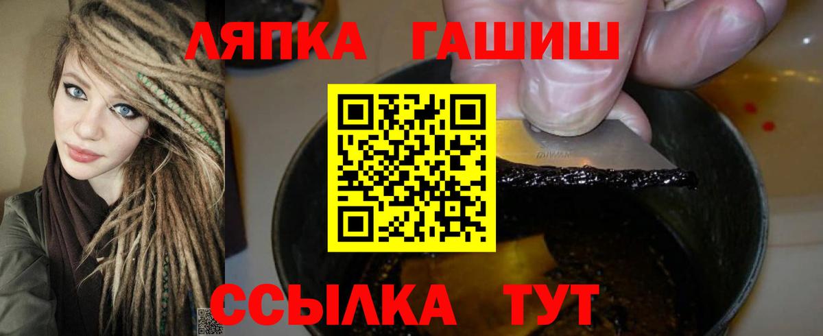 Гашиш Premium Камышлов