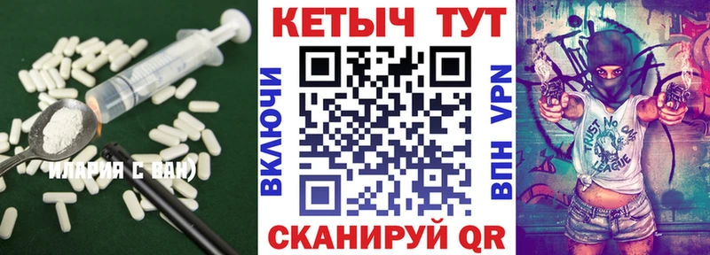 КЕТАМИН VHQ Камышлов