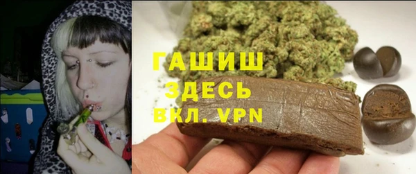 мяу мяу кристалл Покачи