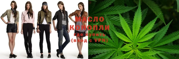 мяу мяу кристалл Покачи