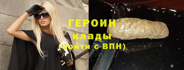спиды Абаза