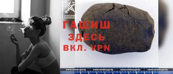 круглые Абинск