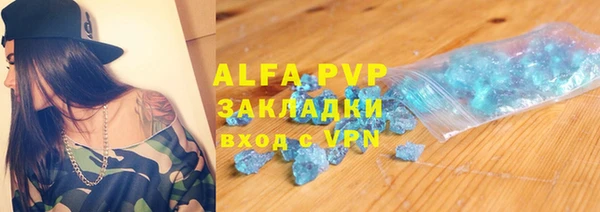 альфа пвп VHQ Покров