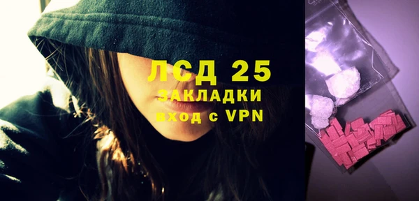 мяу мяу кристалл Покачи