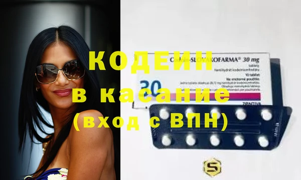мяу мяу кристалл Покачи
