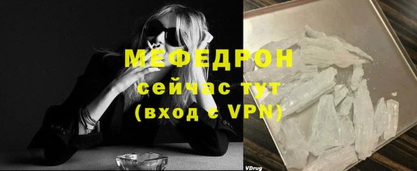 мяу мяу кристалл Покачи