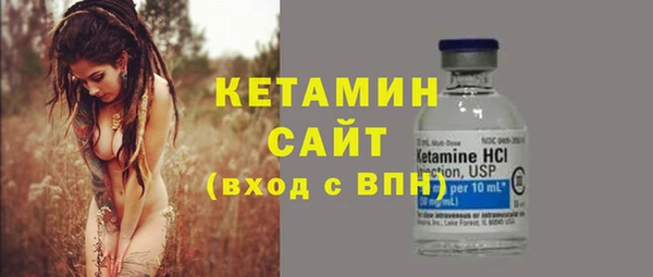 стаф Покровск