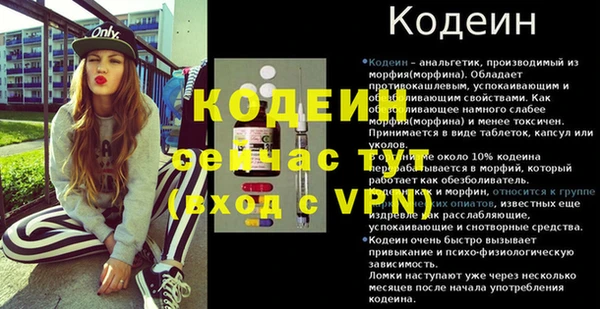 мяу мяу кристалл Покачи