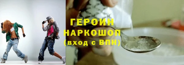 круглые Абинск