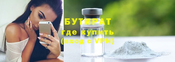 мяу мяу кристалл Покачи