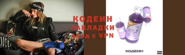 альфа пвп VHQ Покров
