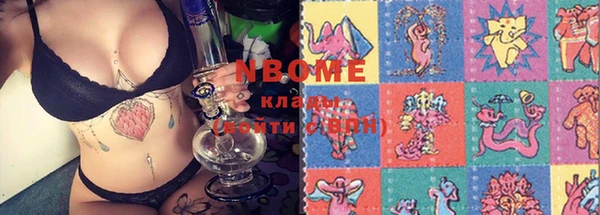 круглые Абинск