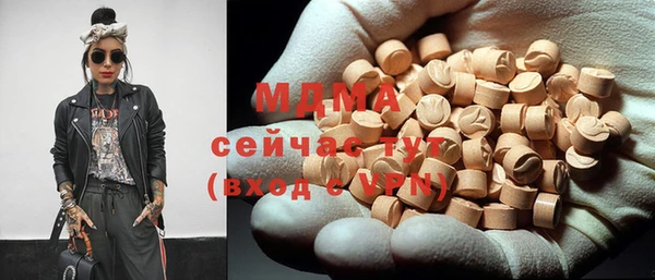 мяу мяу кристалл Покачи