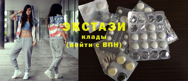 стаф Покровск