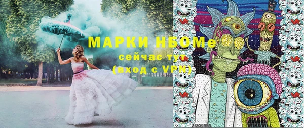 MDMA Premium VHQ Абдулино