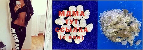 MDMA Premium VHQ Абдулино