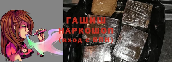 круглые Абинск
