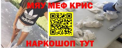 mix Комсомольск-на-Амуре