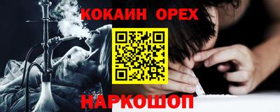 mix Комсомольск-на-Амуре