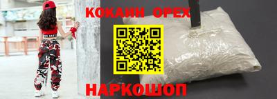 кристаллы Конаково
