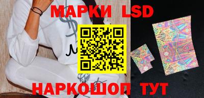 кристаллы Конаково