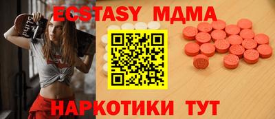 дмт Коммунар