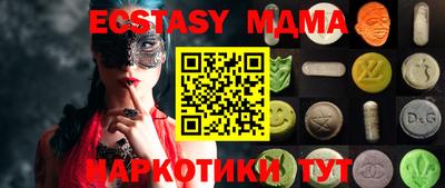 кристаллы Конаково