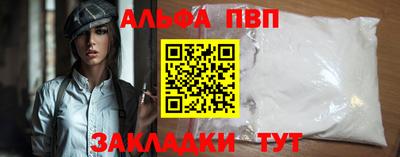 кристаллы Конаково