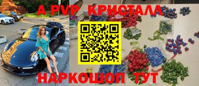 кристаллы Конаково
