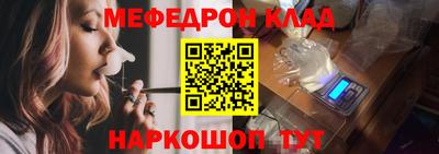кристаллы Конаково