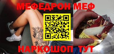 кристаллы Конаково