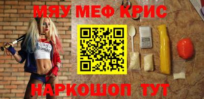 кристаллы Конаково