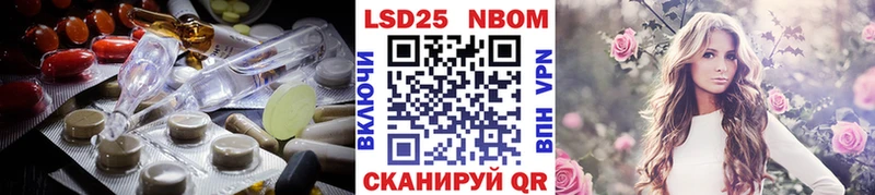 цены   Камышлов  ЛСД экстази кислота 