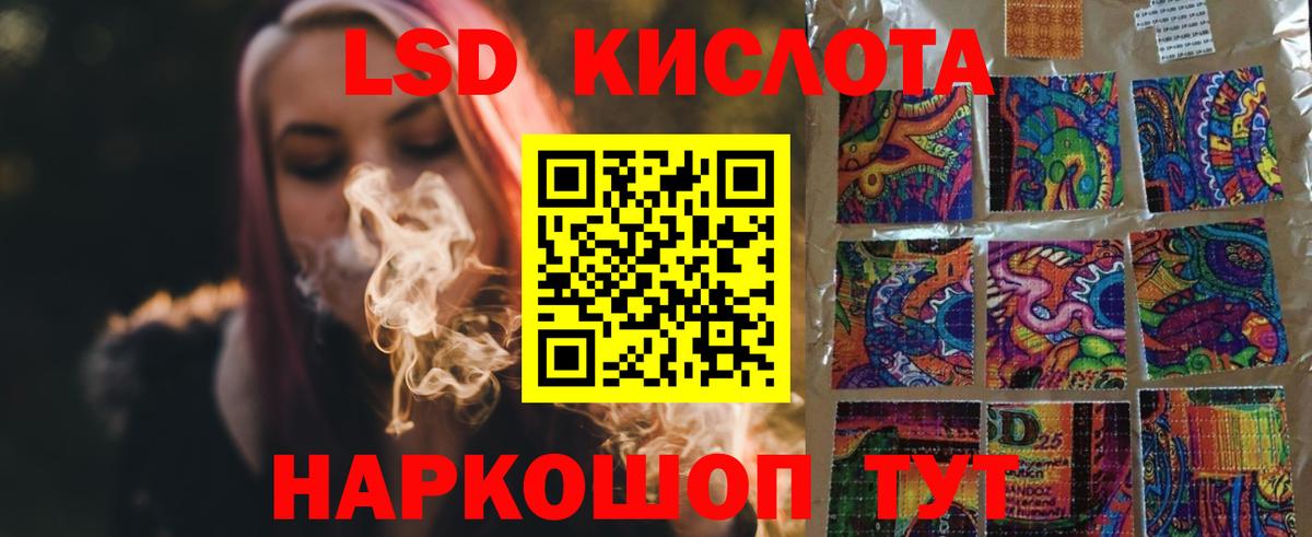 Лсд 25 экстази кислота  Вход с VPN  Камышлов  ЛСД экстази ecstasy 