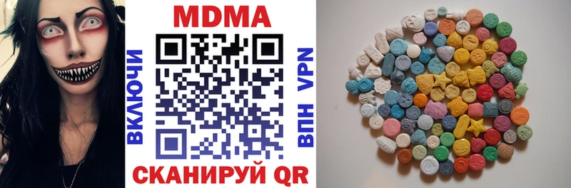 MDMA молли  Камышлов 
