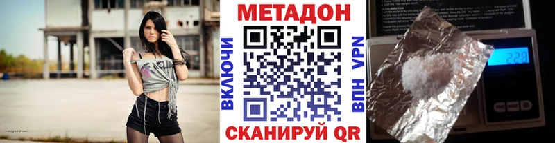 shop как зайти Камышлов МЕТАДОН мёд блэк спрут tor