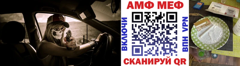 где купить наркоту  kraken как войти  Метамфетамин Methamphetamine  Камышлов 