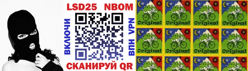 Марки N-bome 1,5мг  Камышлов 