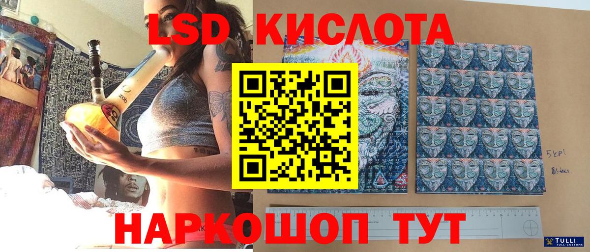Камышлов  Марки NBOMe 1,8мг  Марки NBOMe 1,8мг  Вход с VPN 