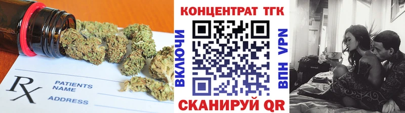 цена наркотик  Камышлов  ТГК вейп 